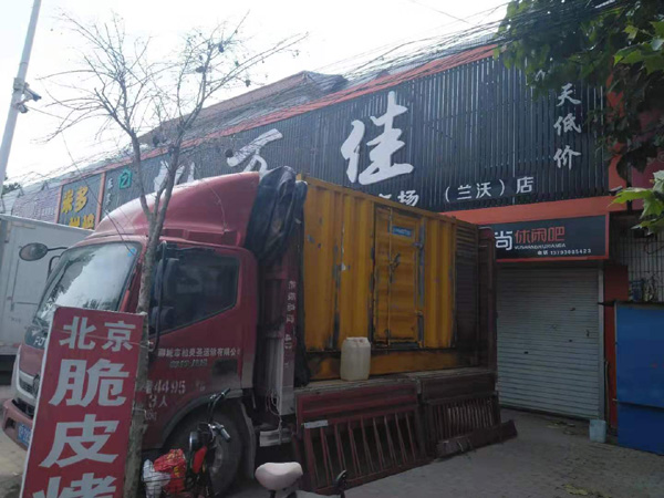 乌海租赁发电机-柴油发电机组在火车站的应用