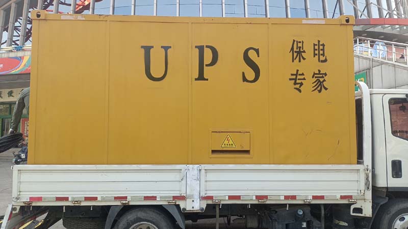 乌海怎样判断柴油发电机组和UPS电源的配合工作是否正常?